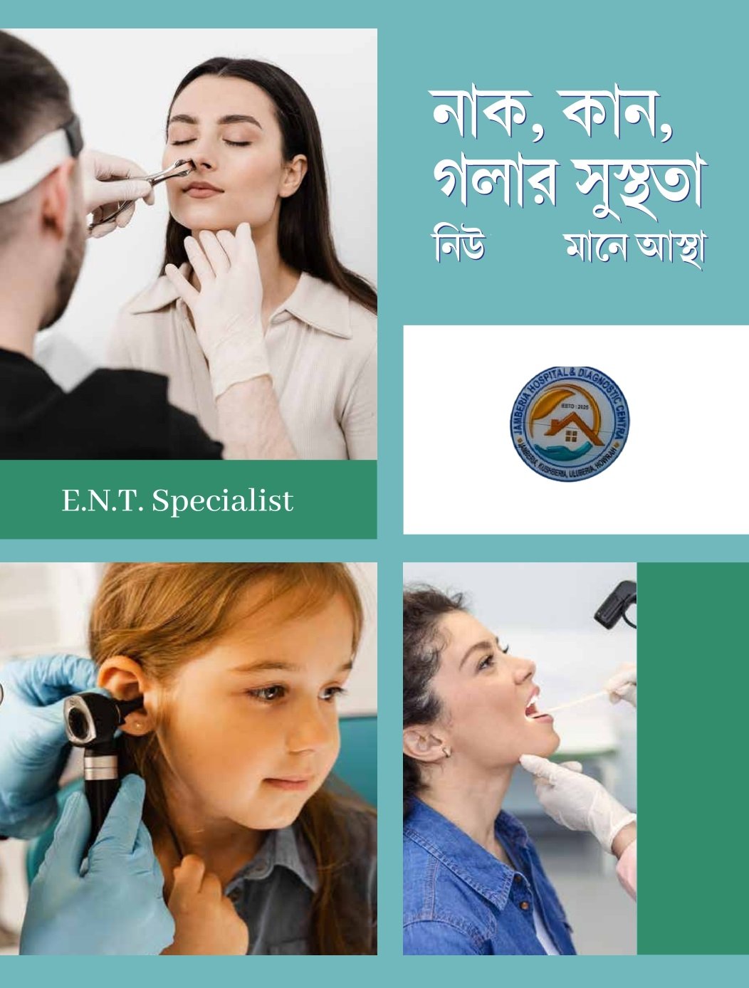 Psychiatry Department